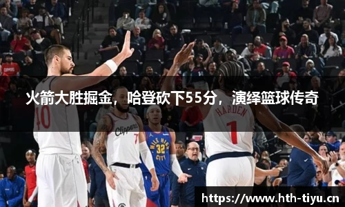 华体会体育官方网站