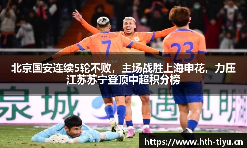 华体会体育官网