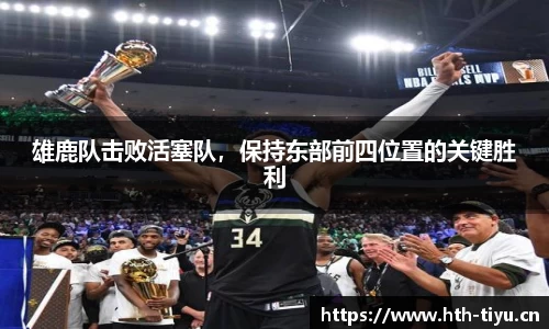 华体会体育官网