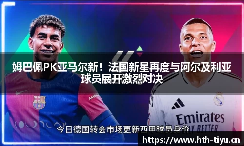 华体会体育官方网站