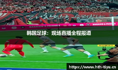 华体会体育