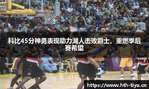 华体会体育