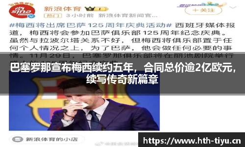 华体会体育