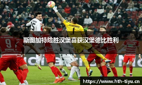 华体会体育