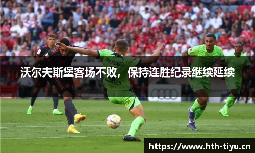 华体会体育