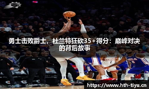 华体会体育官网
