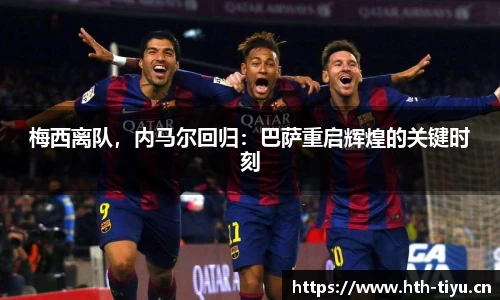 华体会体育