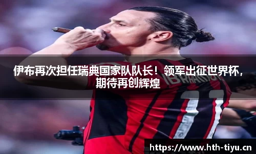 华体会体育