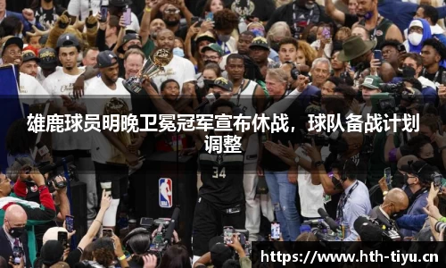 华体会体育