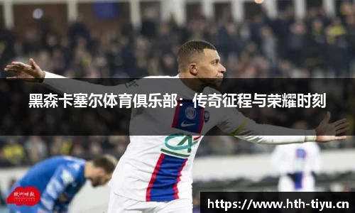 华体会体育