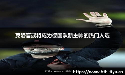 华体会体育平台
