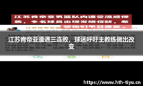 华体会体育官方网站