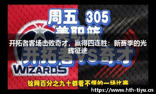 华体会体育官网