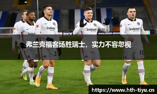 华体会体育