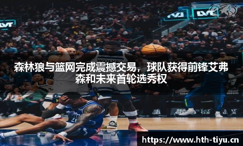 华体会体育官网