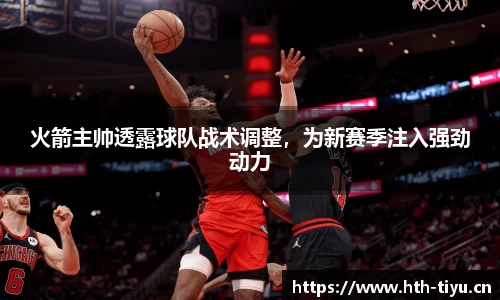 华体会体育官方网站