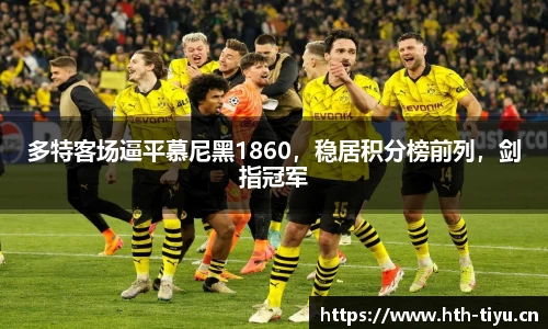 华体会体育官方网站