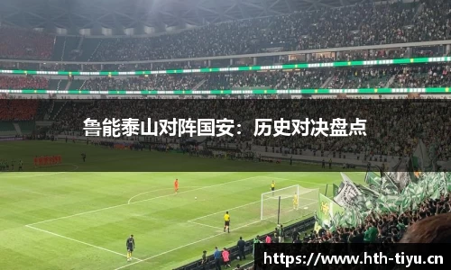 华体会体育官网