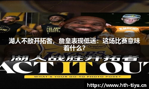 华体会体育官方网站
