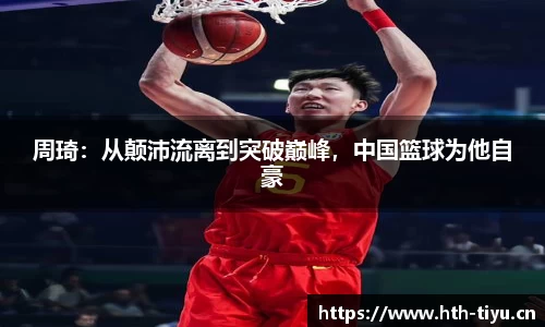 华体会体育官网