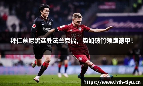 华体会体育官方网站
