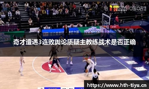华体会体育