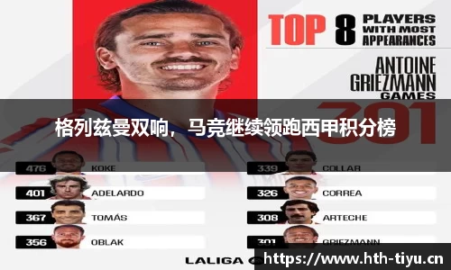 华体会体育官网