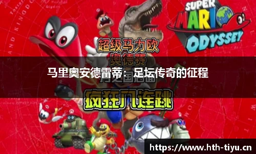 华体会体育
