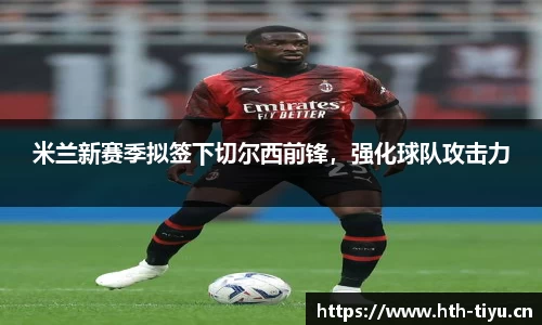 华体会体育官方网站