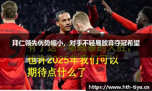 华体会体育官方网站