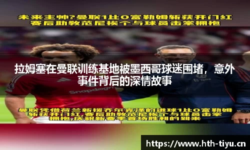 华体会体育官方网站