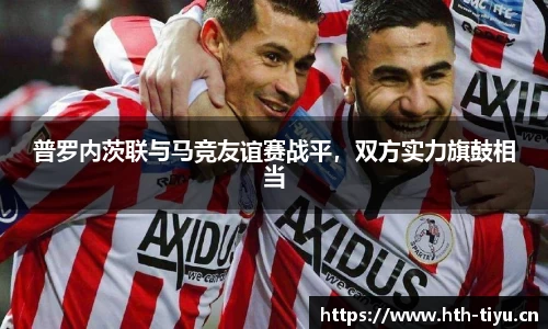 华体会体育