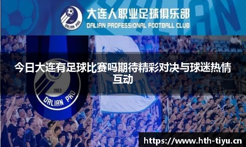 华体会体育
