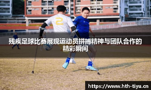 华体会体育平台