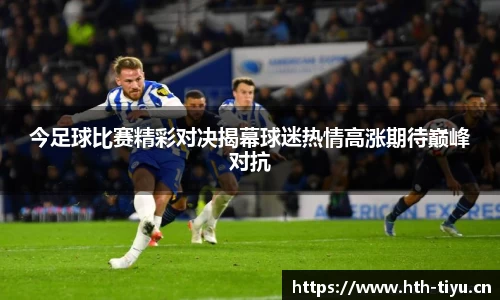 华体会体育官网