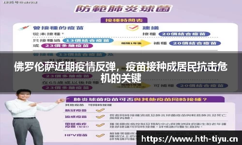 华体会体育