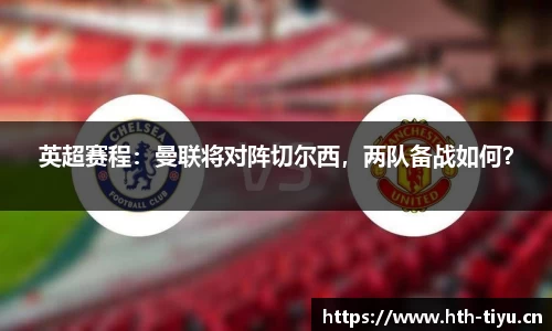 华体会体育平台