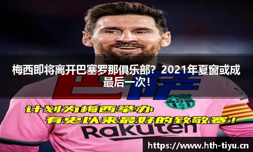 华体会体育官网