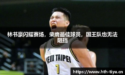 华体会体育官方网站