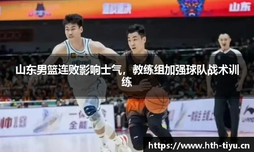 华体会体育官方网站