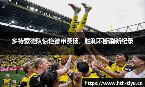 华体会体育官网
