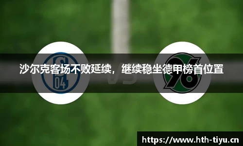 华体会体育官方网站