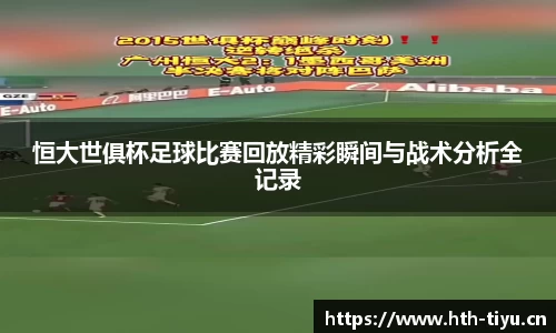 华体会体育官网