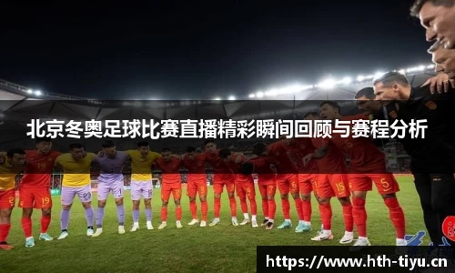 华体会体育
