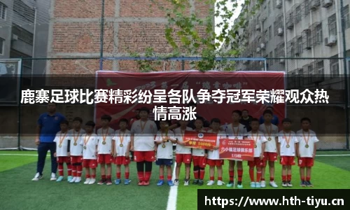华体会体育官网