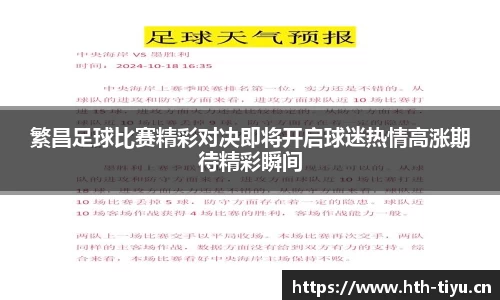 华体会体育平台