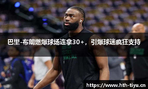 华体会体育官网