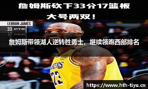 华体会体育平台