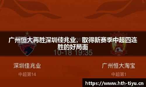 华体会体育平台