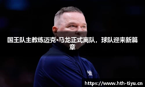 华体会体育平台